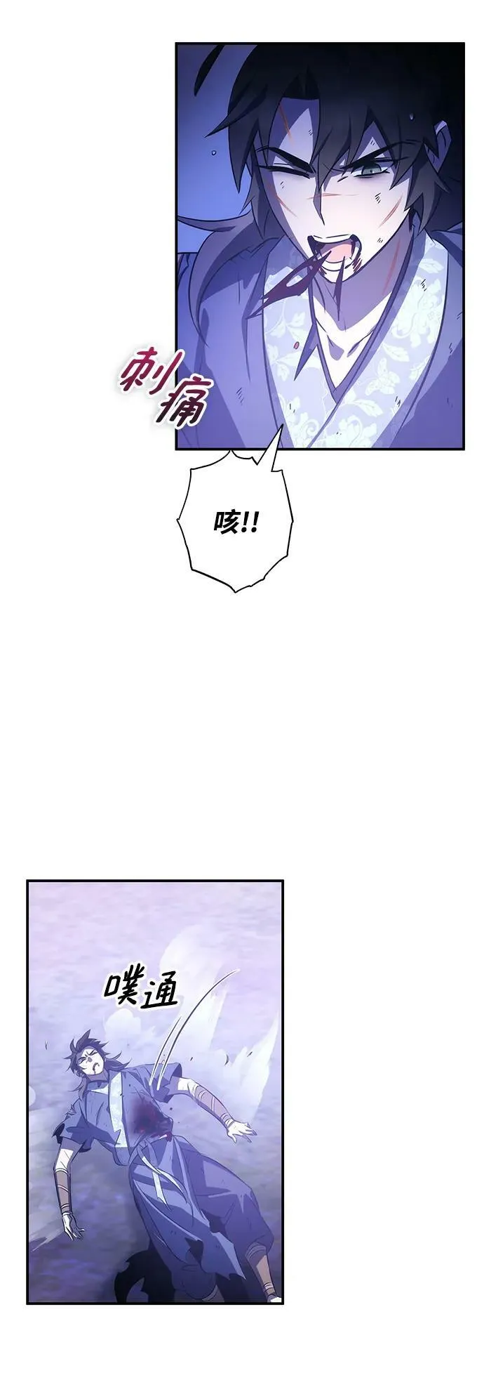 第33话 第62页