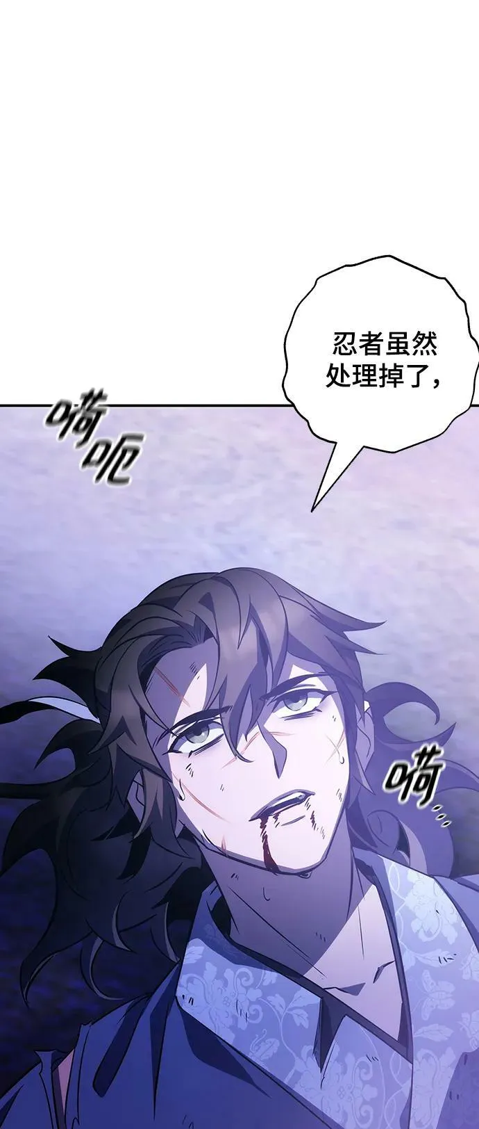 第33话 第63页