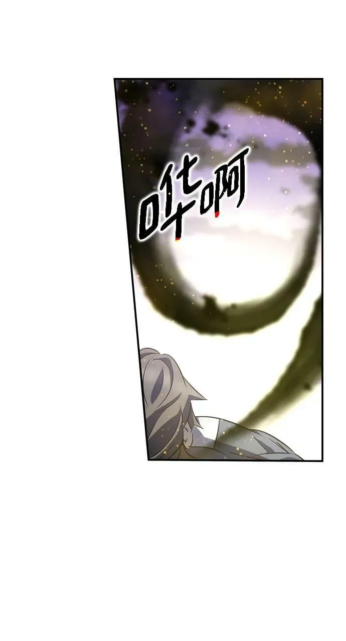 第33话 第65页