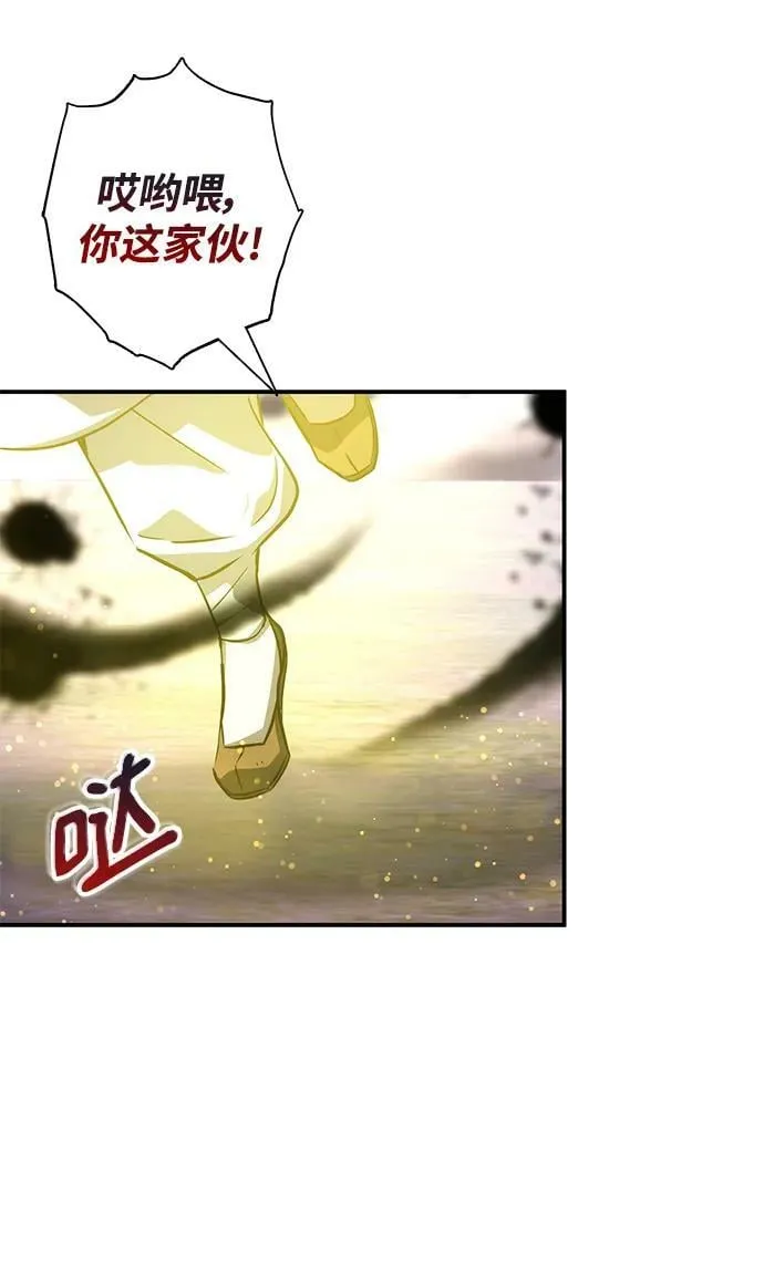 第33话 第66页