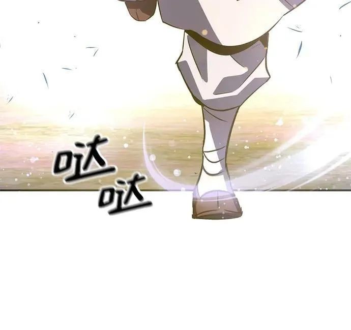 第33话 第68页