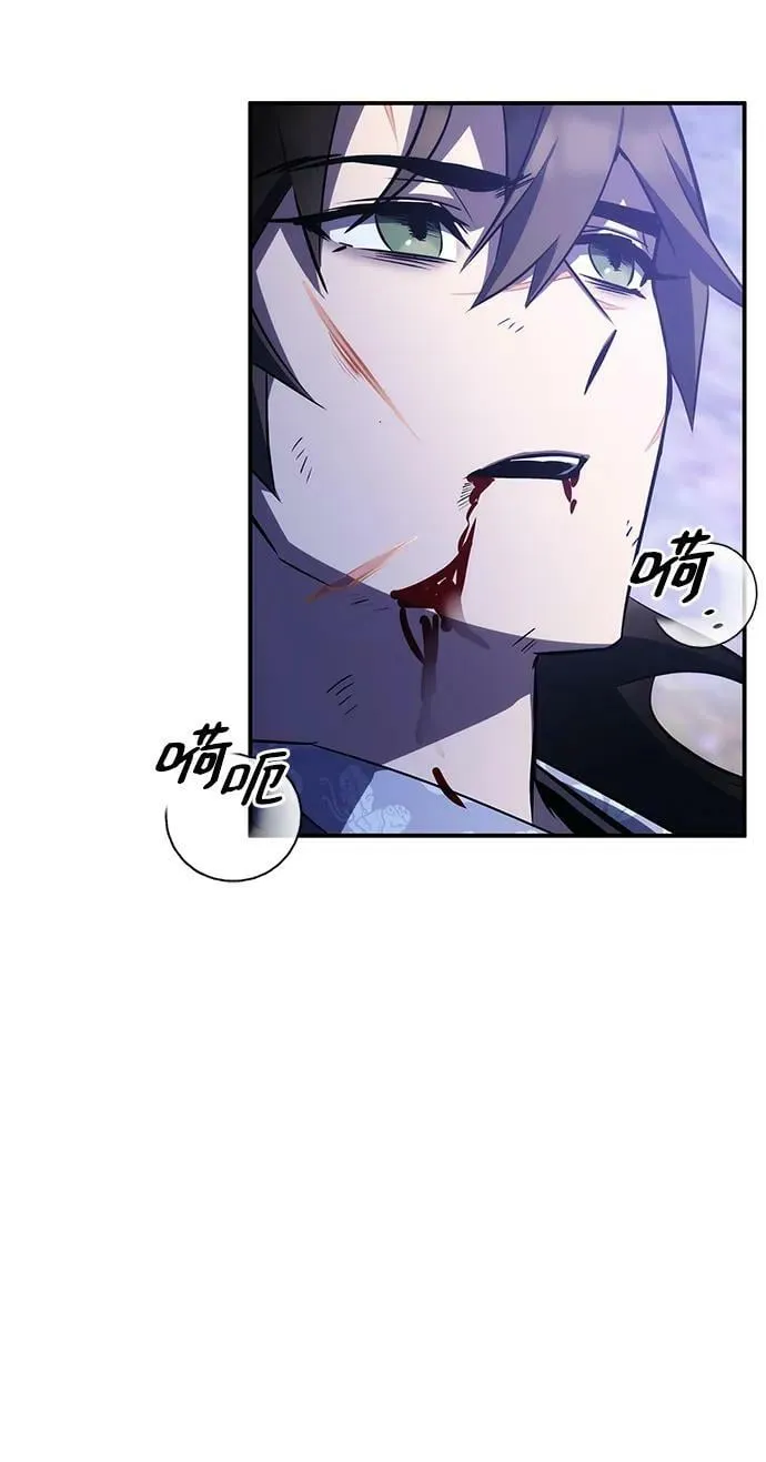 第33话 第83页