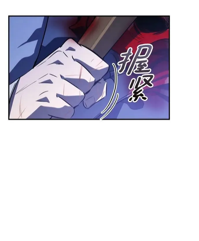 第33话 第84页