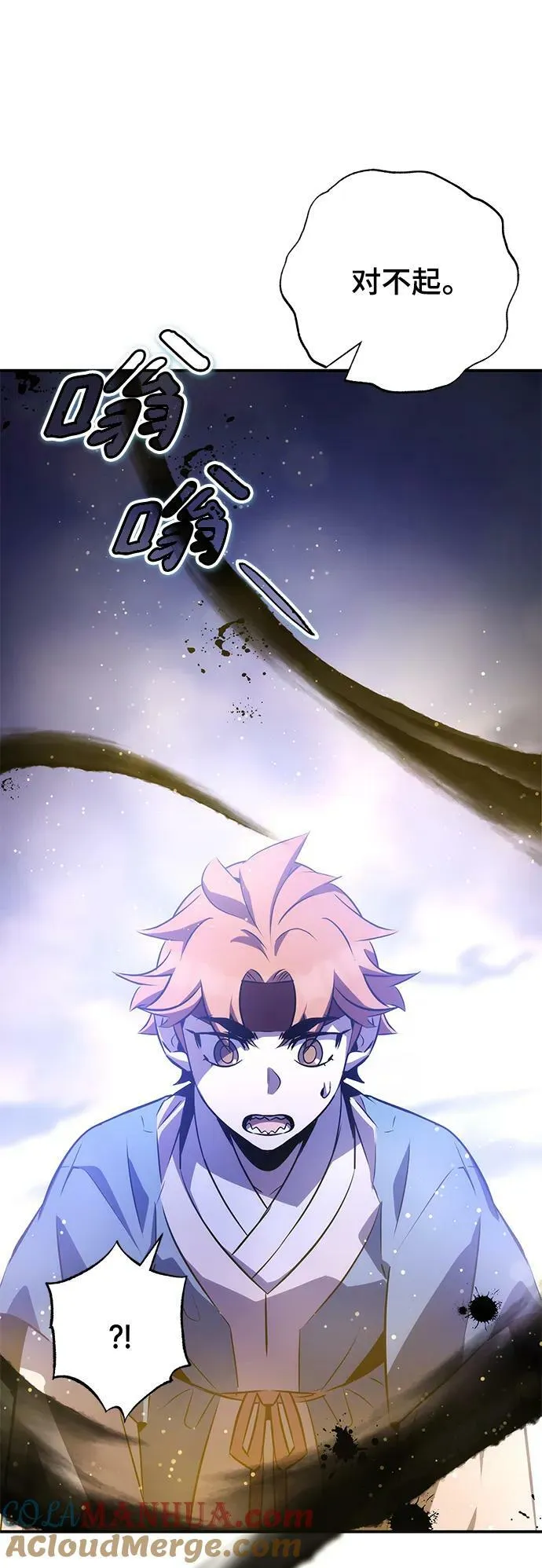 第33话 第85页