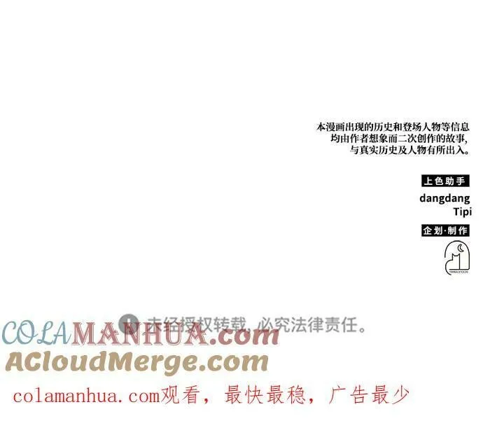 第33话 第91页