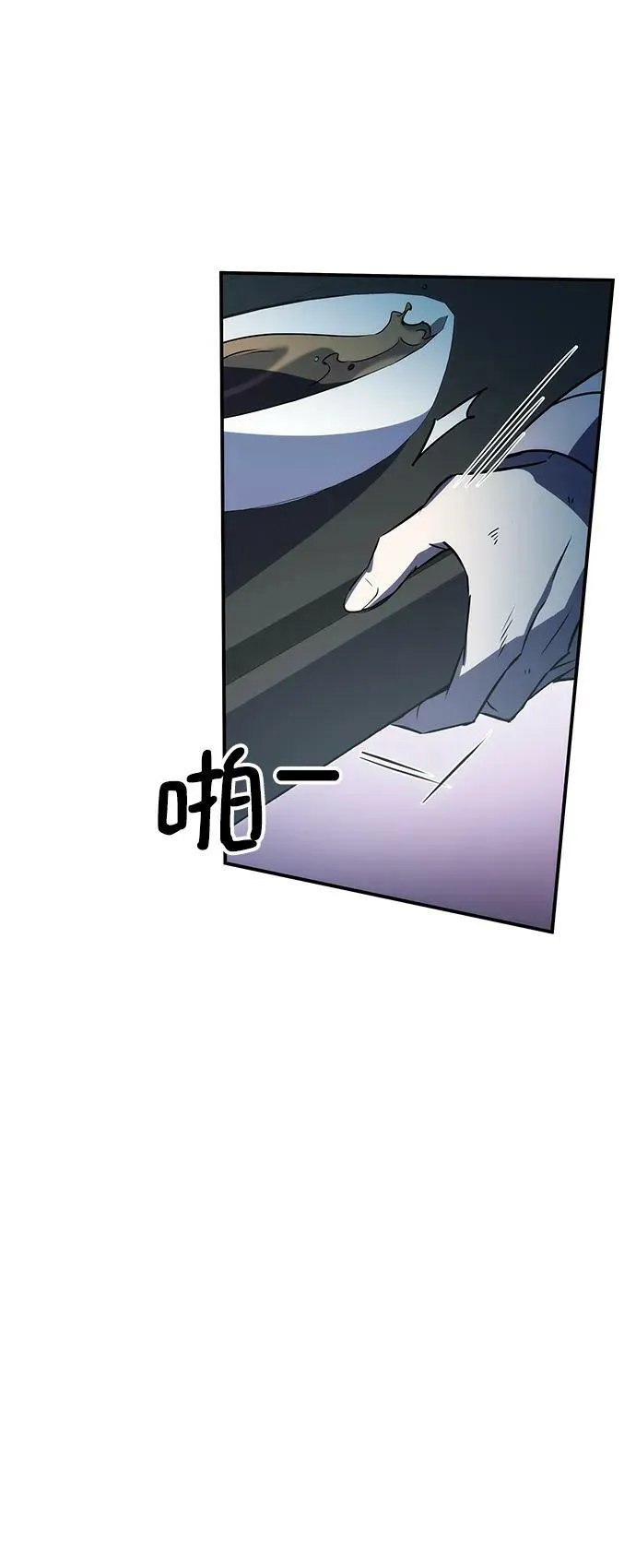第34话 第4页