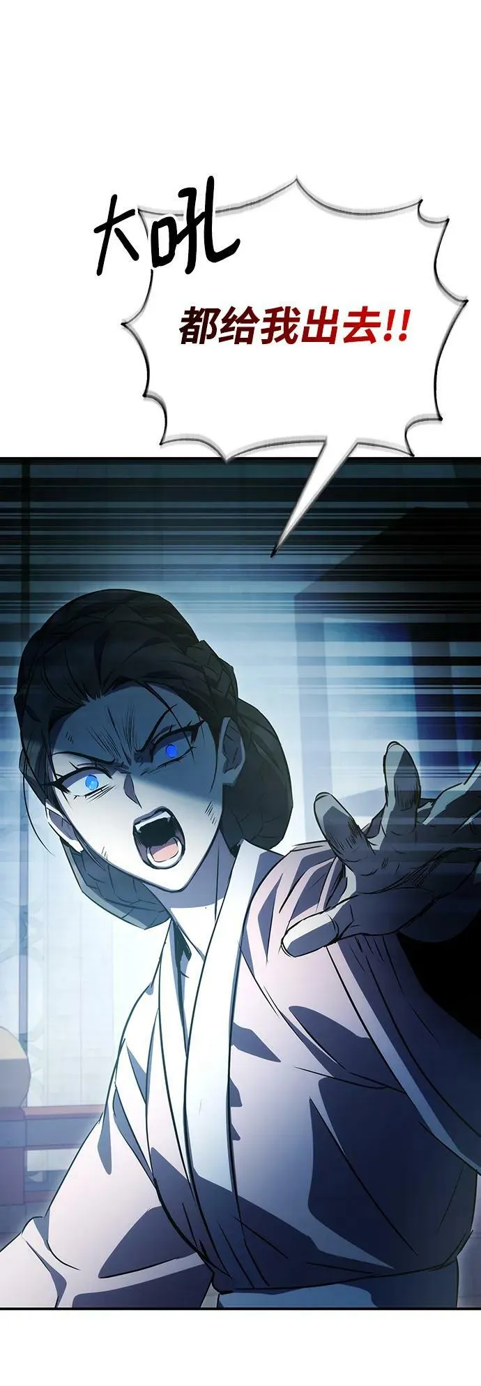 第34话 第6页