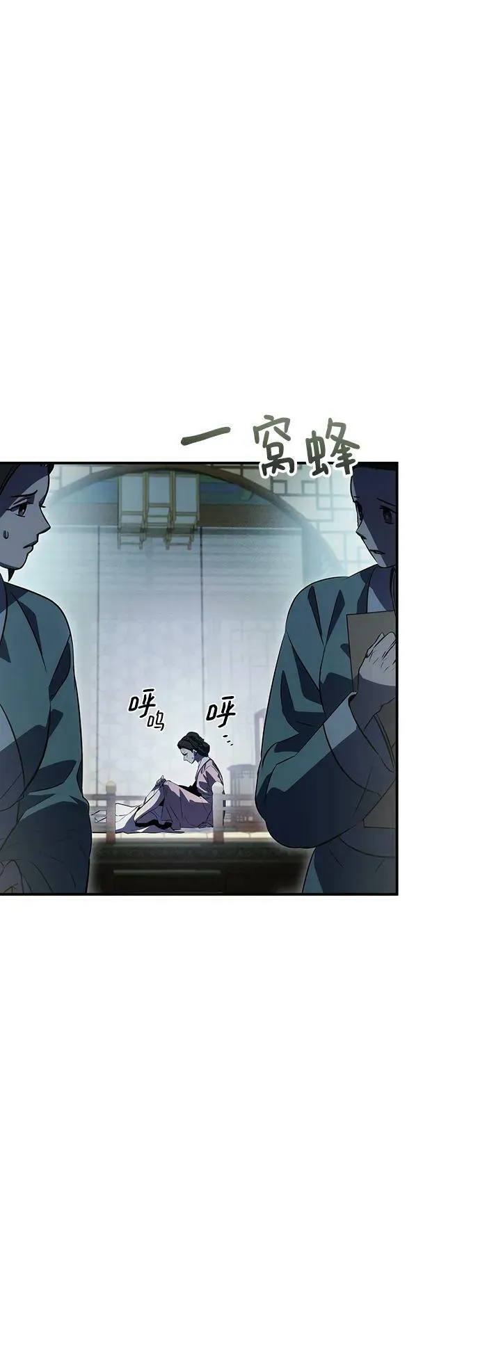 第34话 第7页