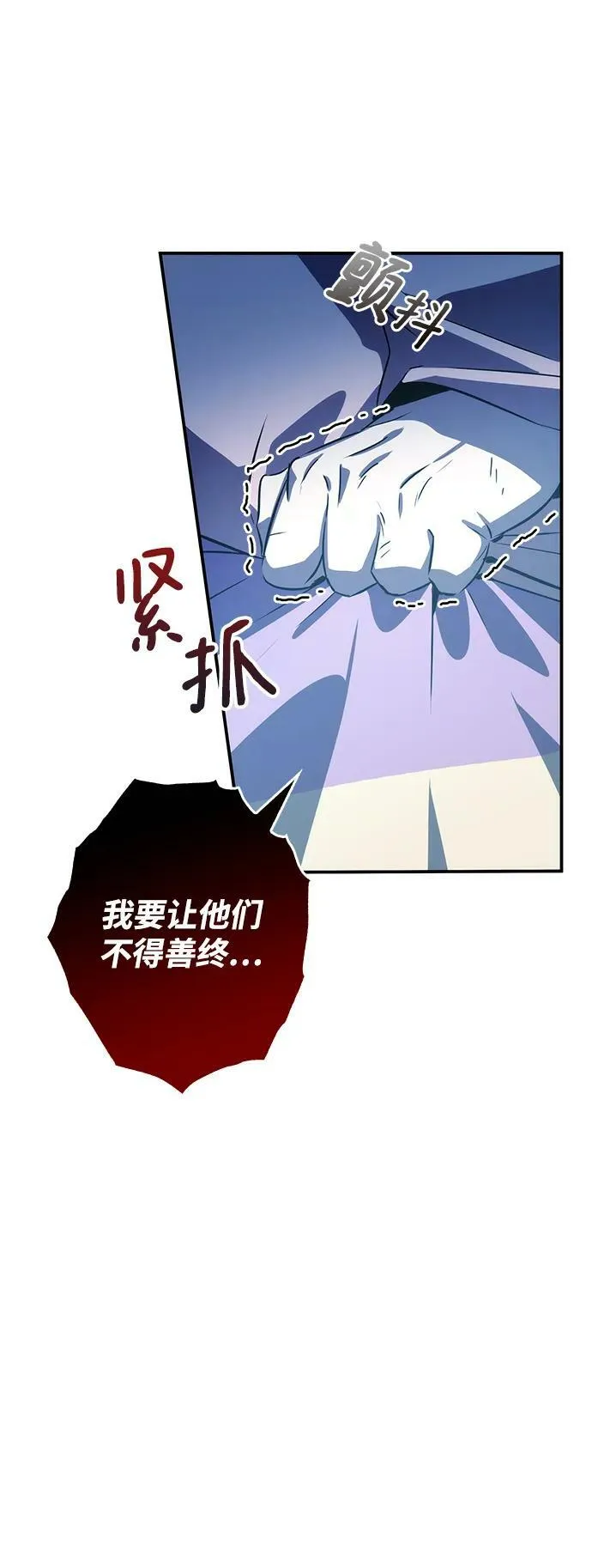 第34话 第8页