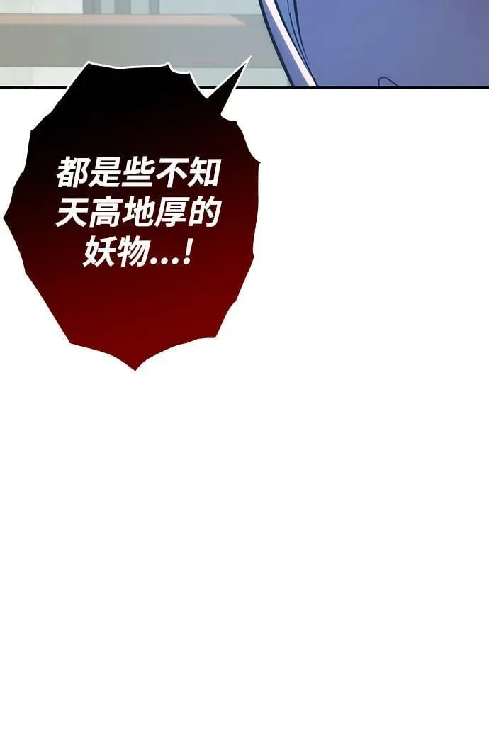 第34话 第10页