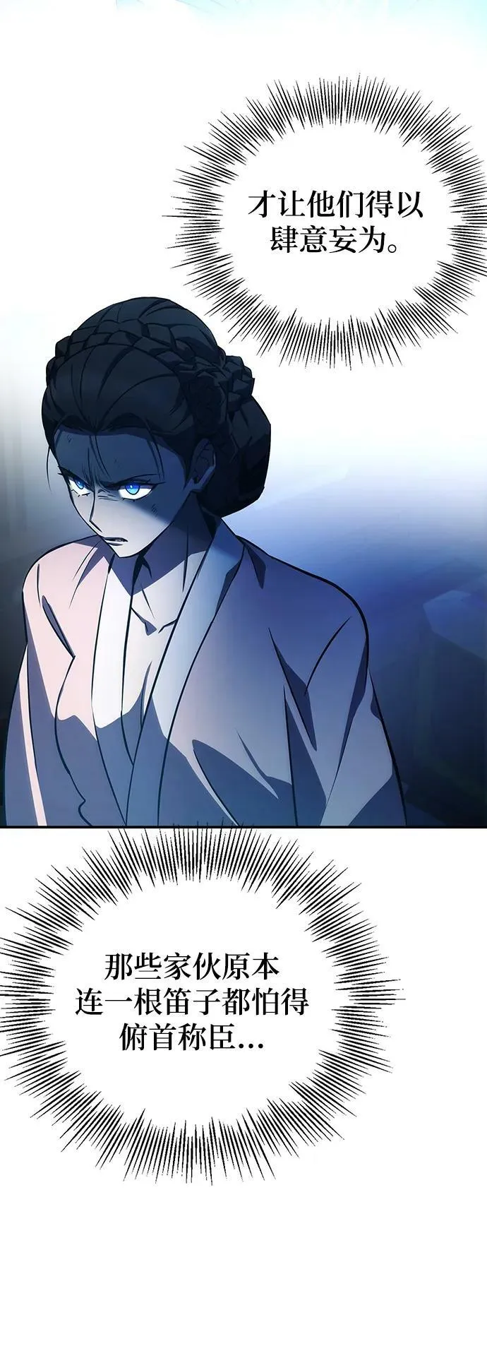 第34话 第12页
