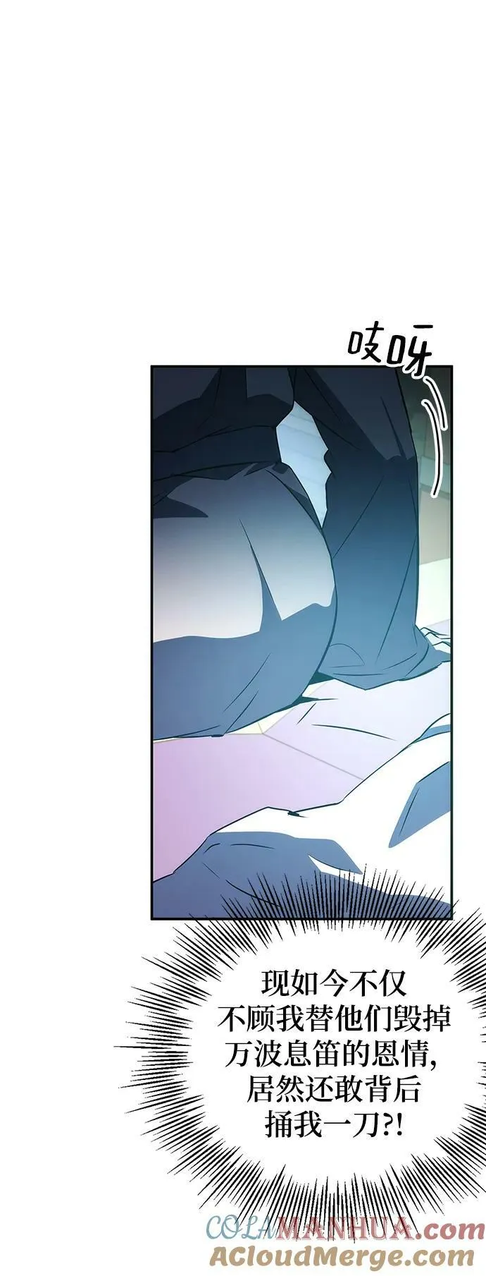 第34话 第13页