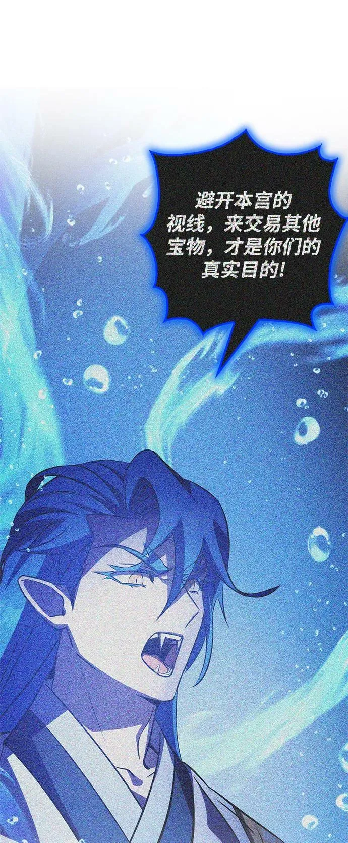第34话 第15页