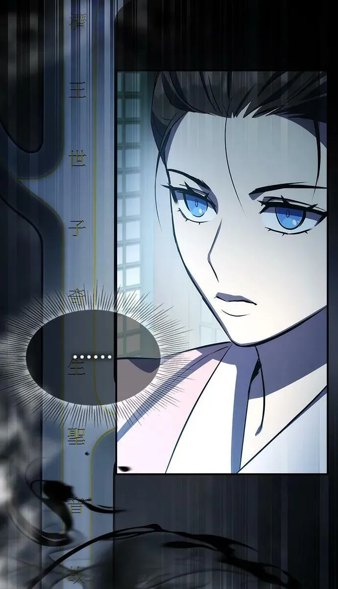 第34话 第18页