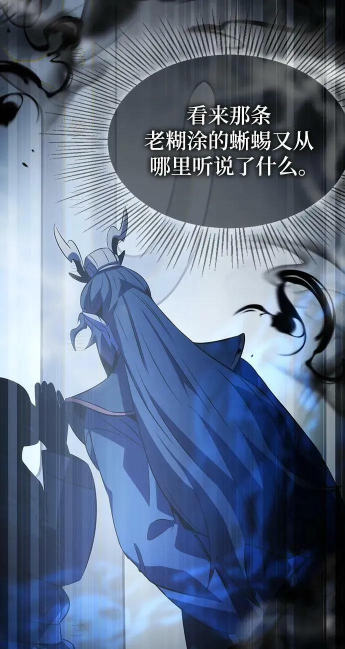第34话 第19页