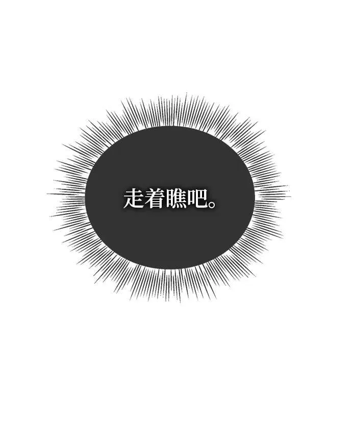 第34话 第24页
