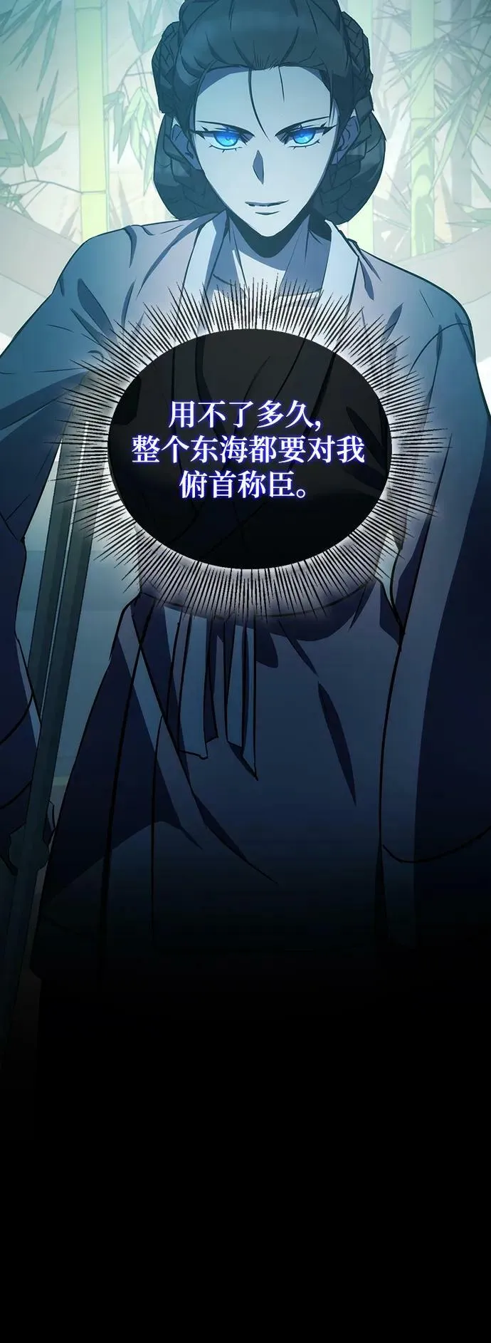 第34话 第26页
