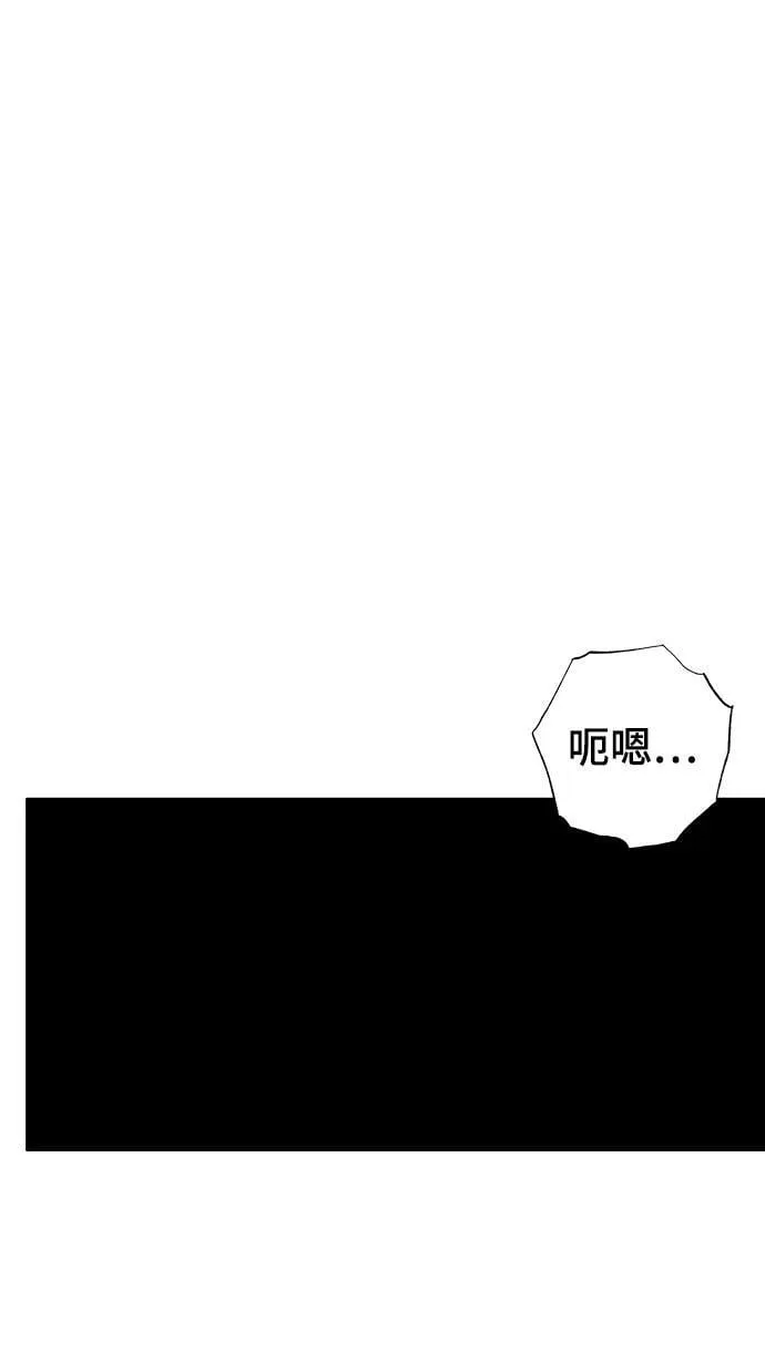 第34话 第28页