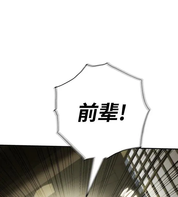 第34话 第40页