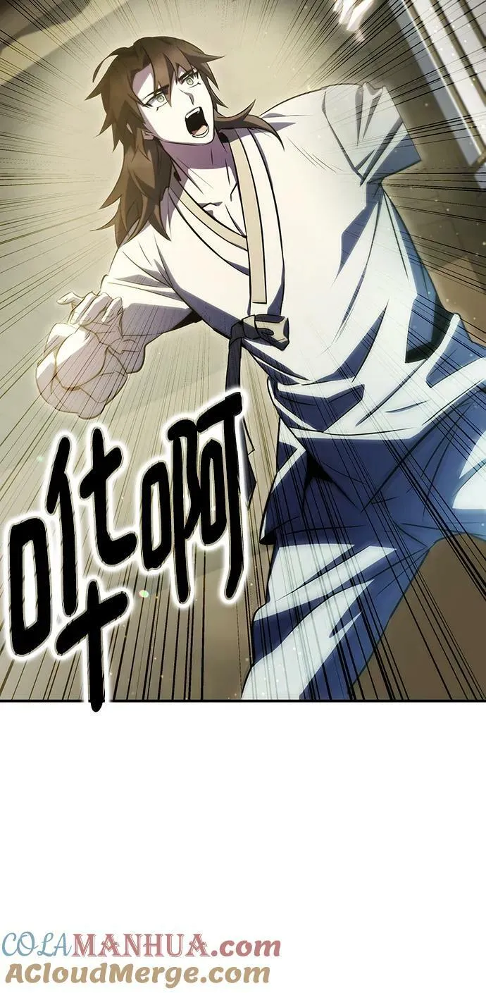 第34话 第41页