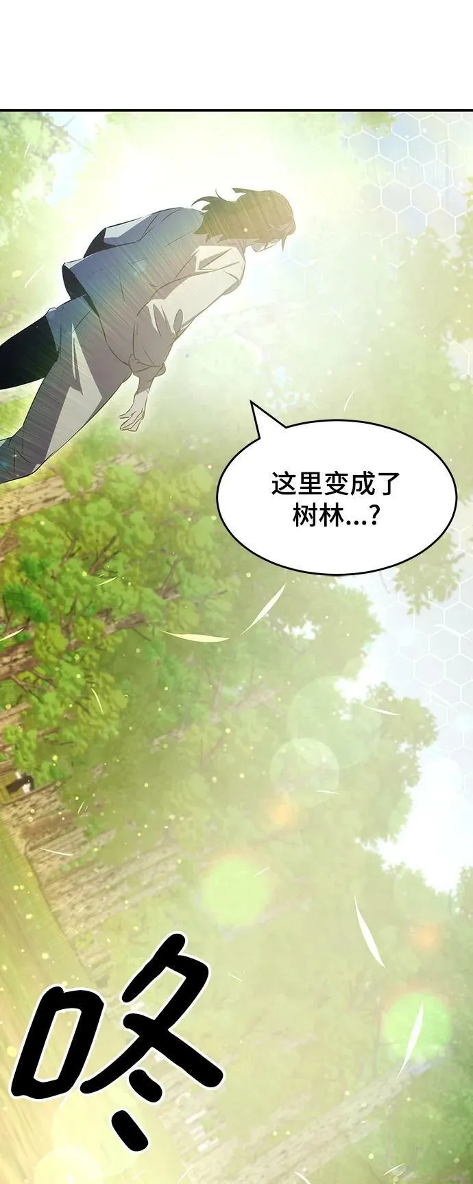 第34话 第43页