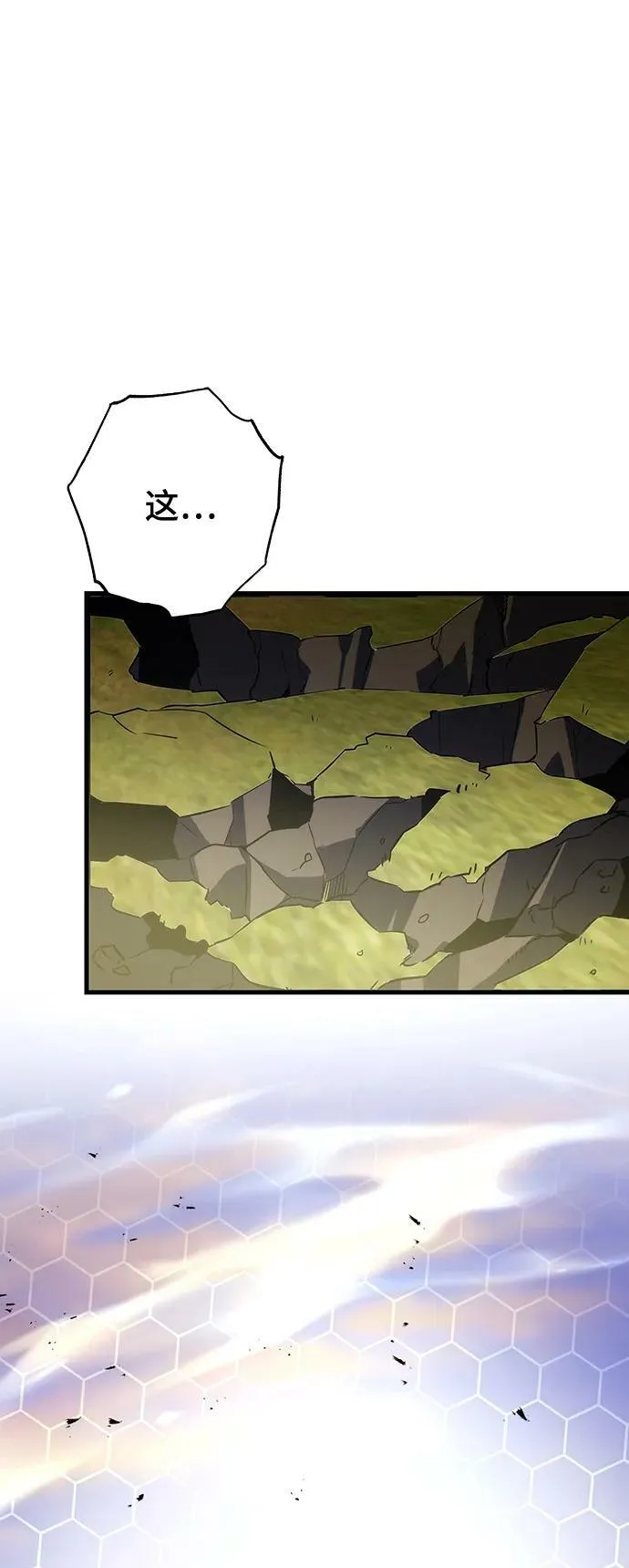 第34话 第47页
