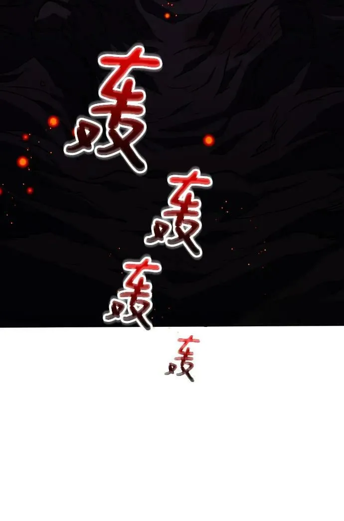 第34话 第50页