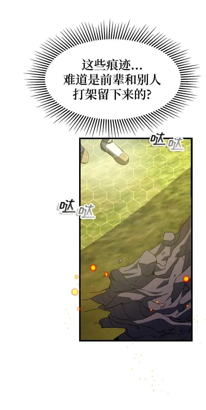 第34话 第51页