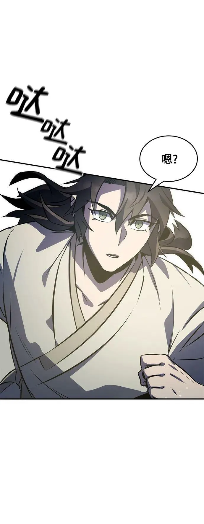 第34话 第55页