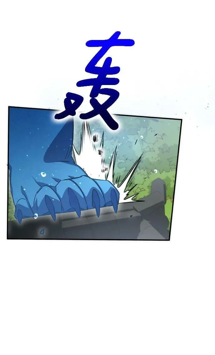 第34话 第60页