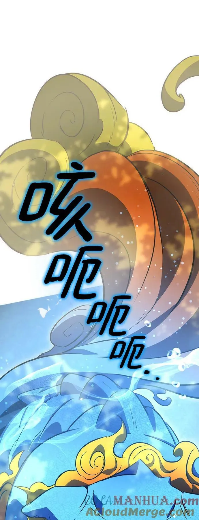 第34话 第61页