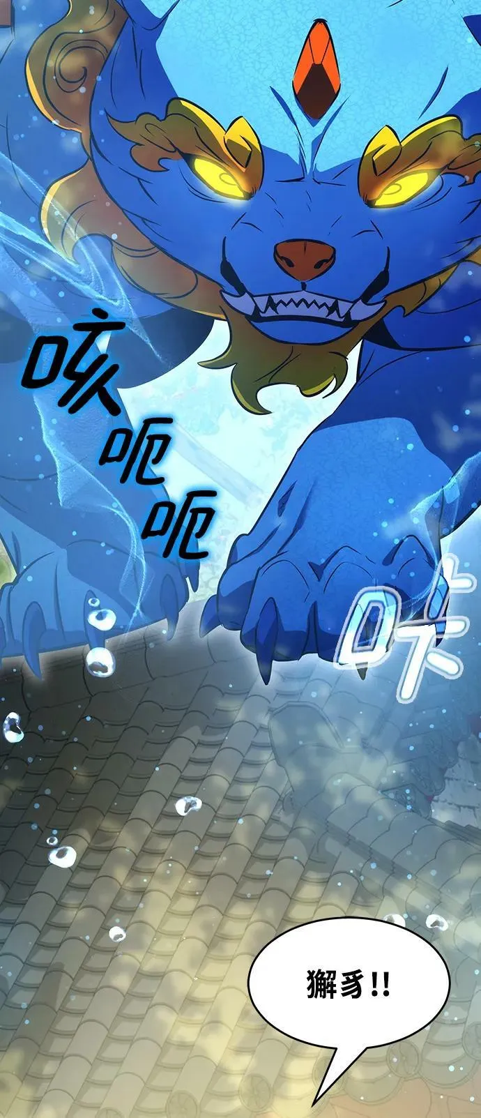 第34话 第62页