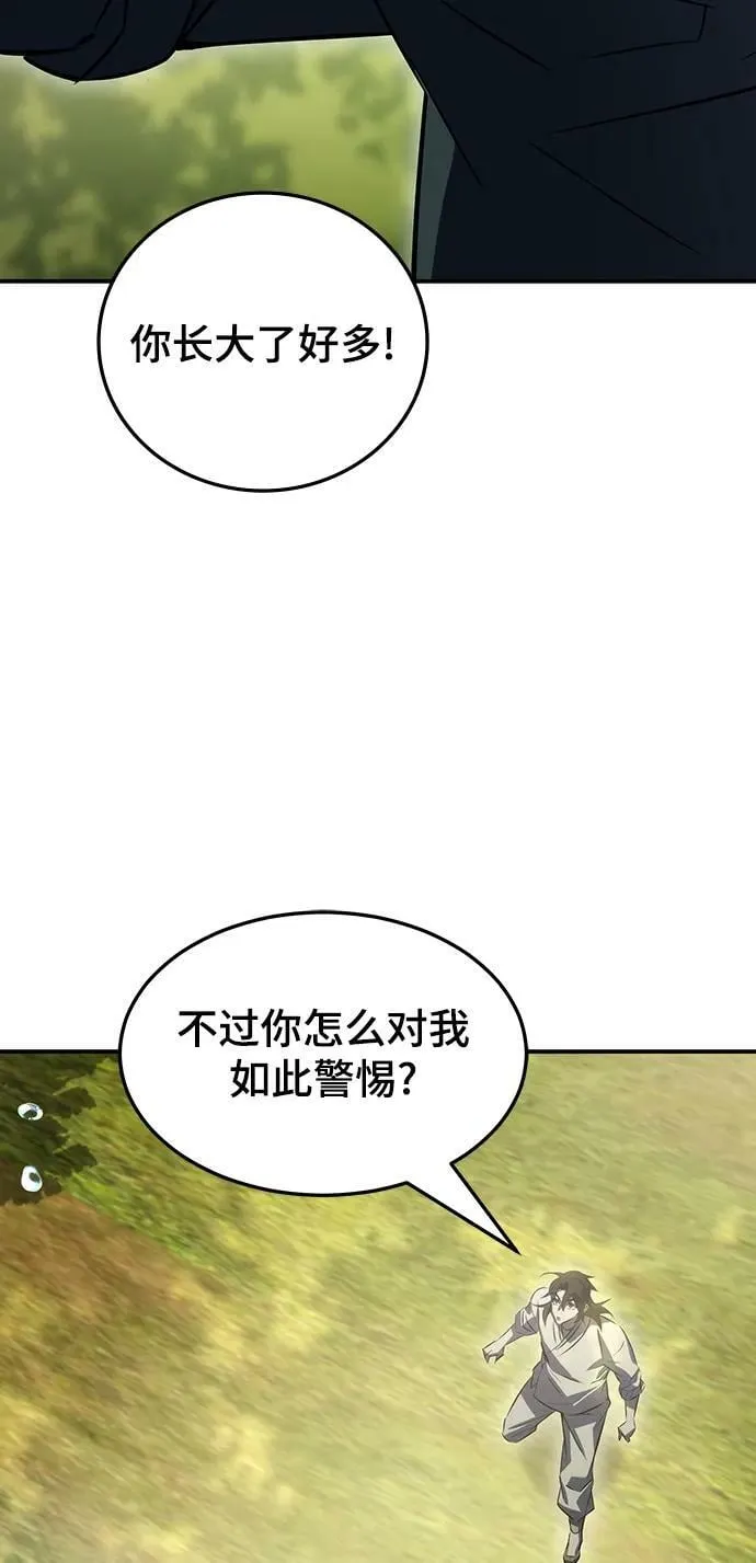 第34话 第64页