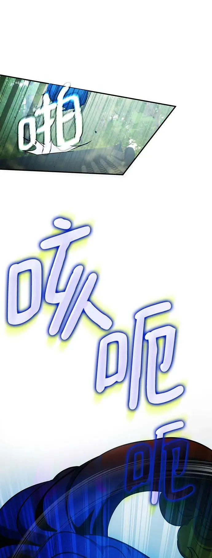 第34话 第67页