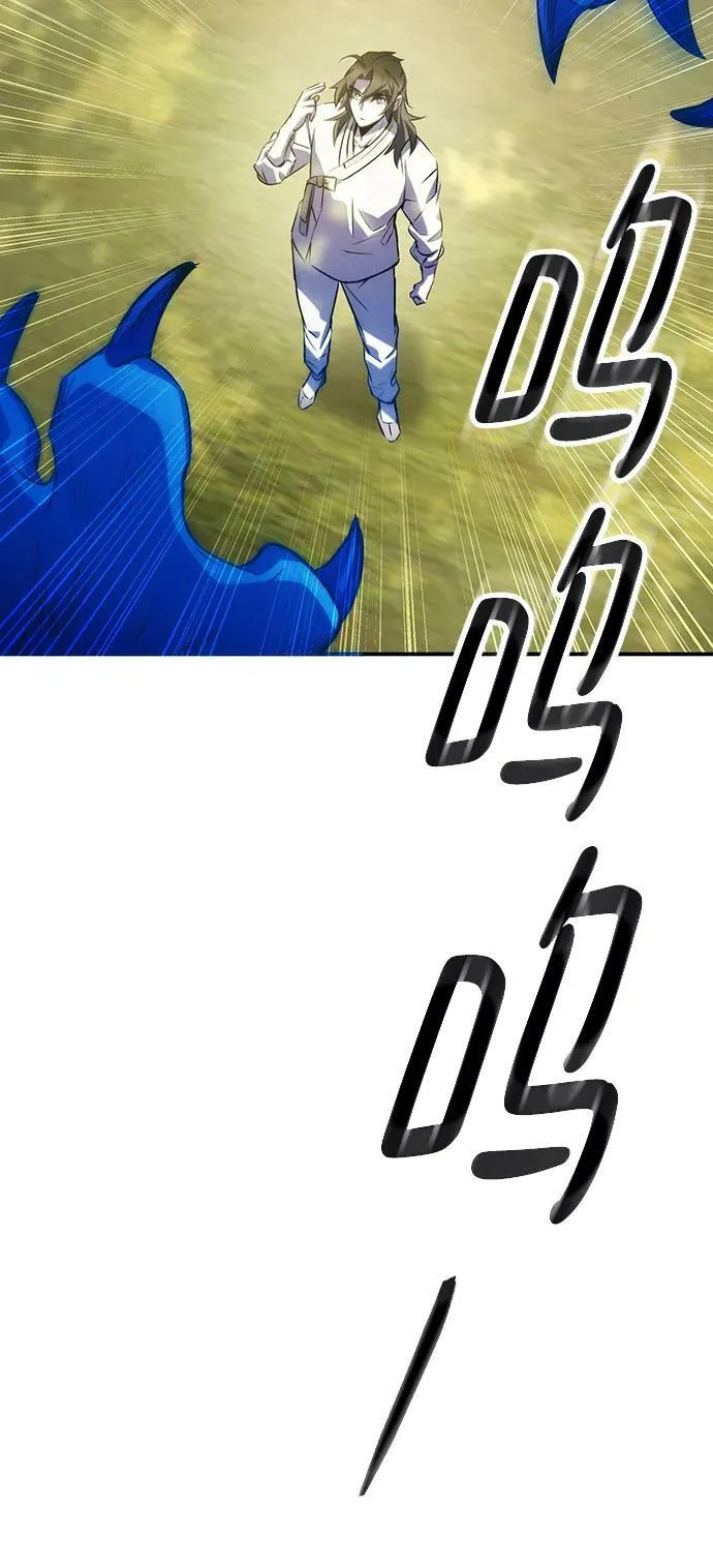 第34话 第71页