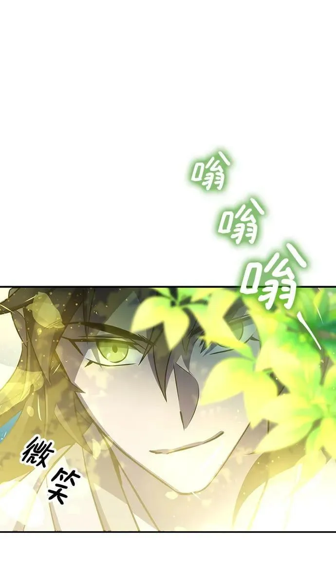 第34话 第72页
