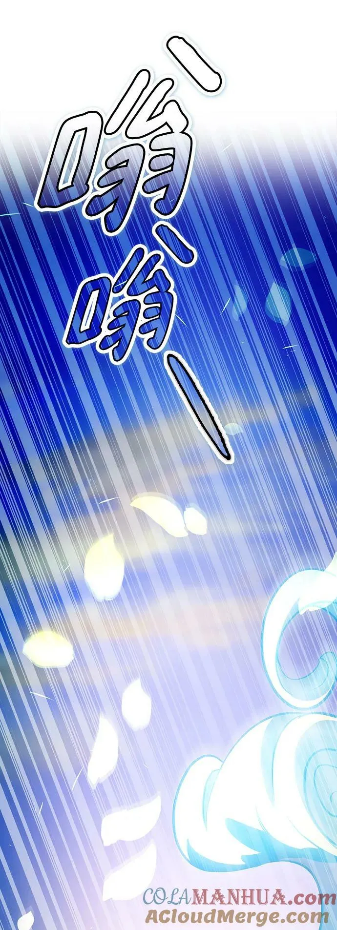 第34话 第73页