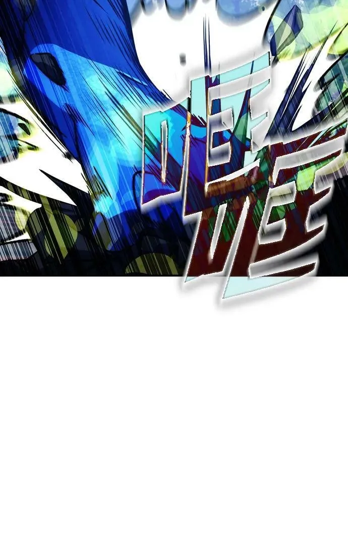 第34话 第75页