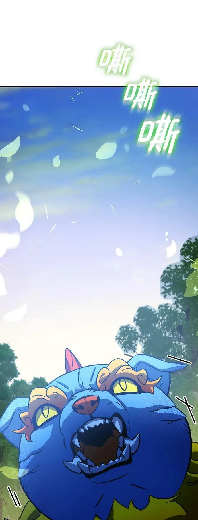 第34话 第76页