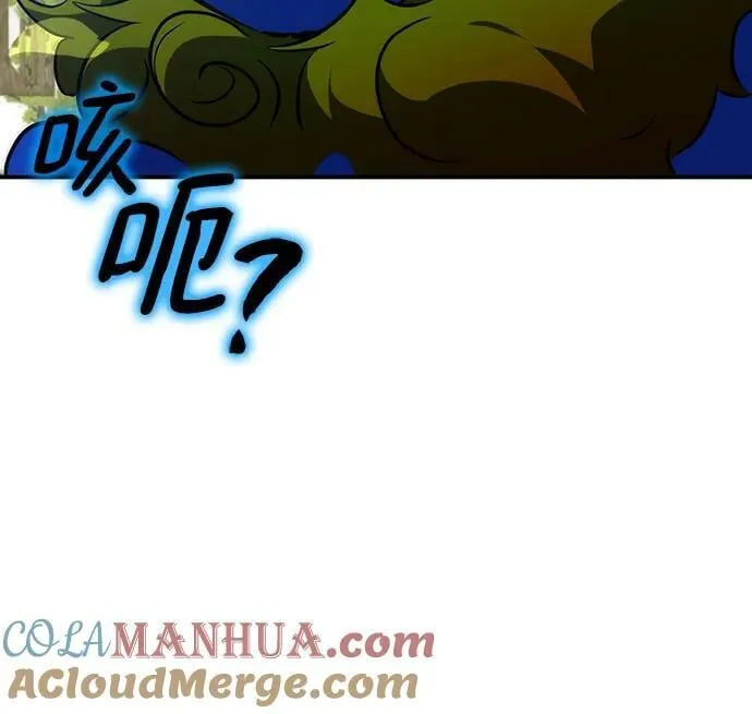 第34话 第77页