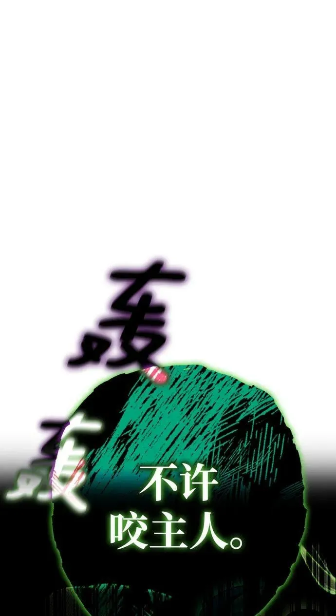 第34话 第78页