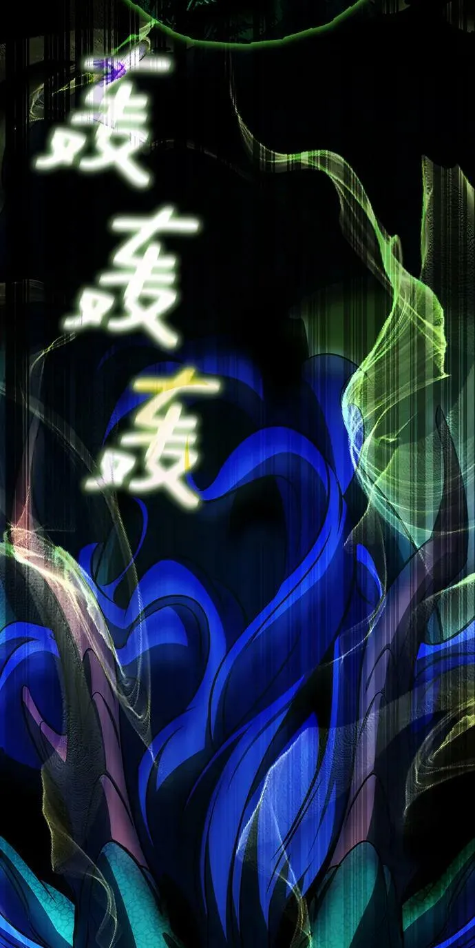 第34话 第79页