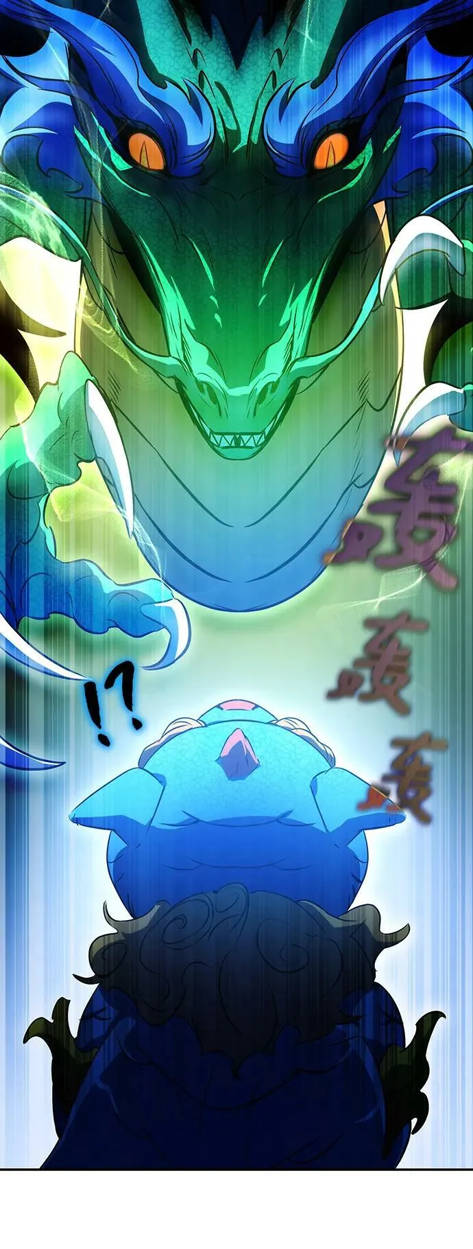 第34话 第80页