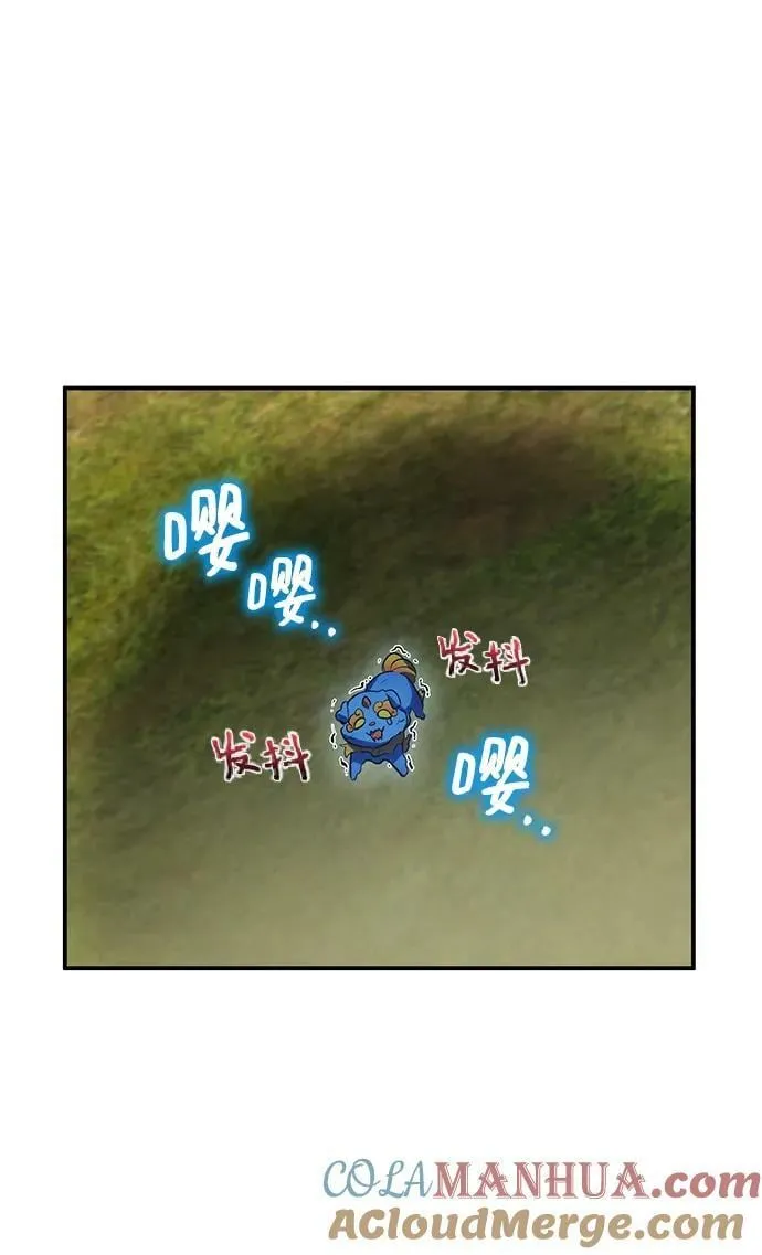 第34话 第81页
