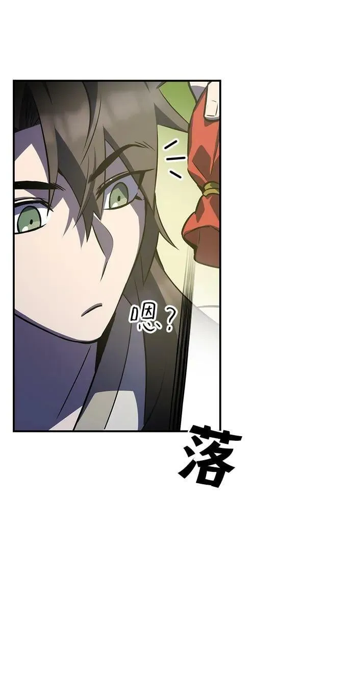 第34话 第91页