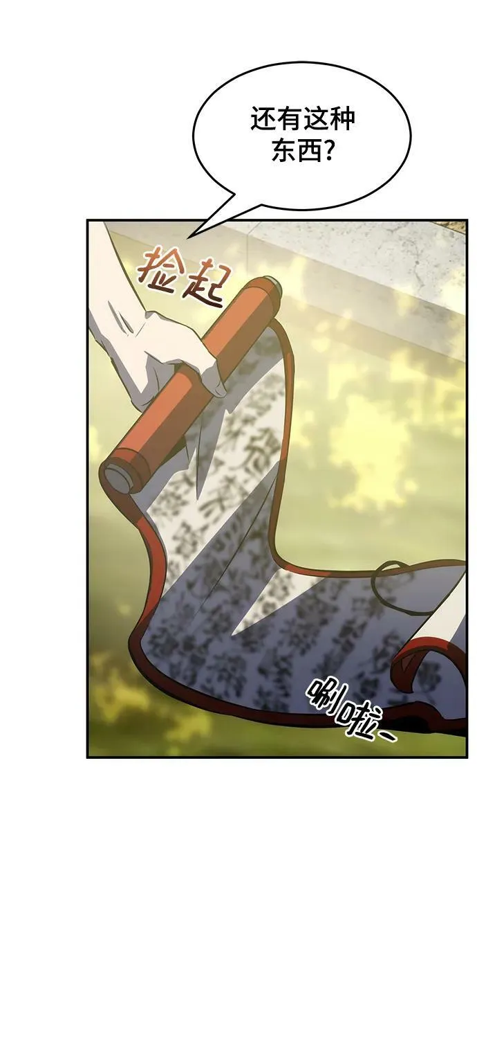 第34话 第92页