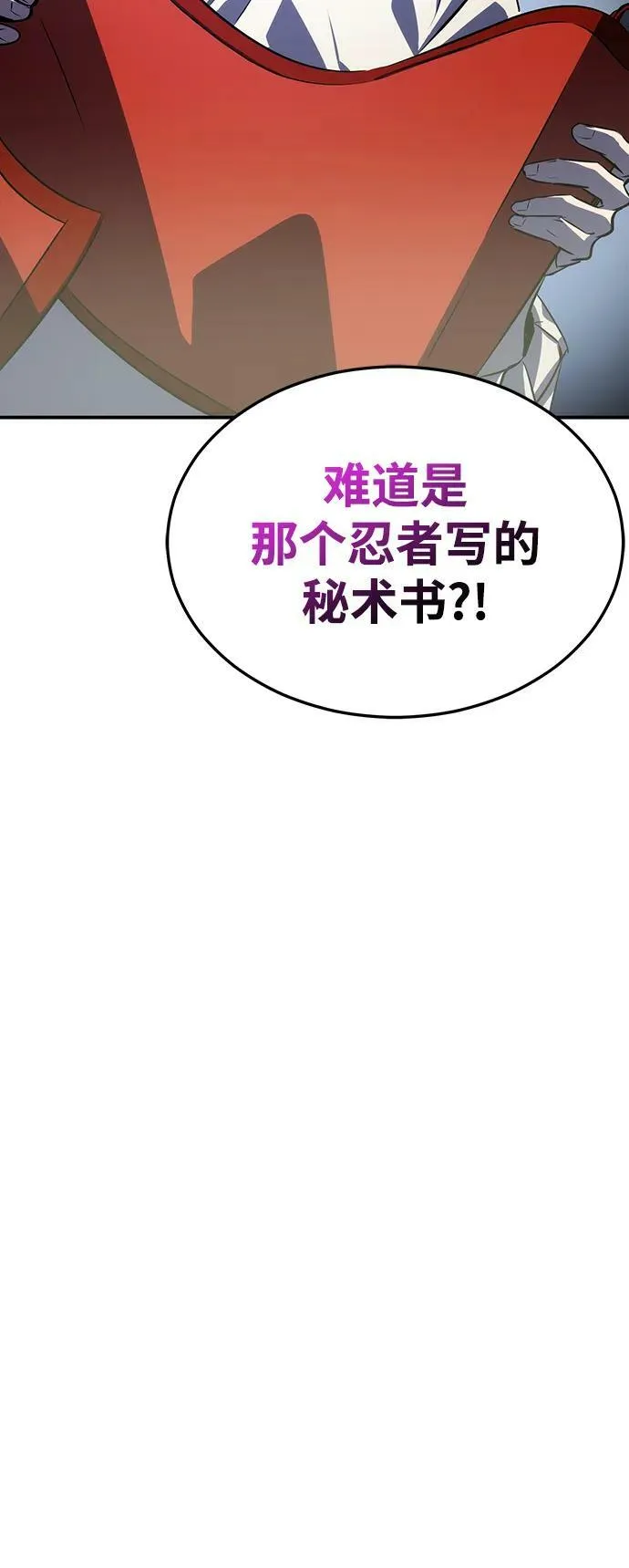 第34话 第94页