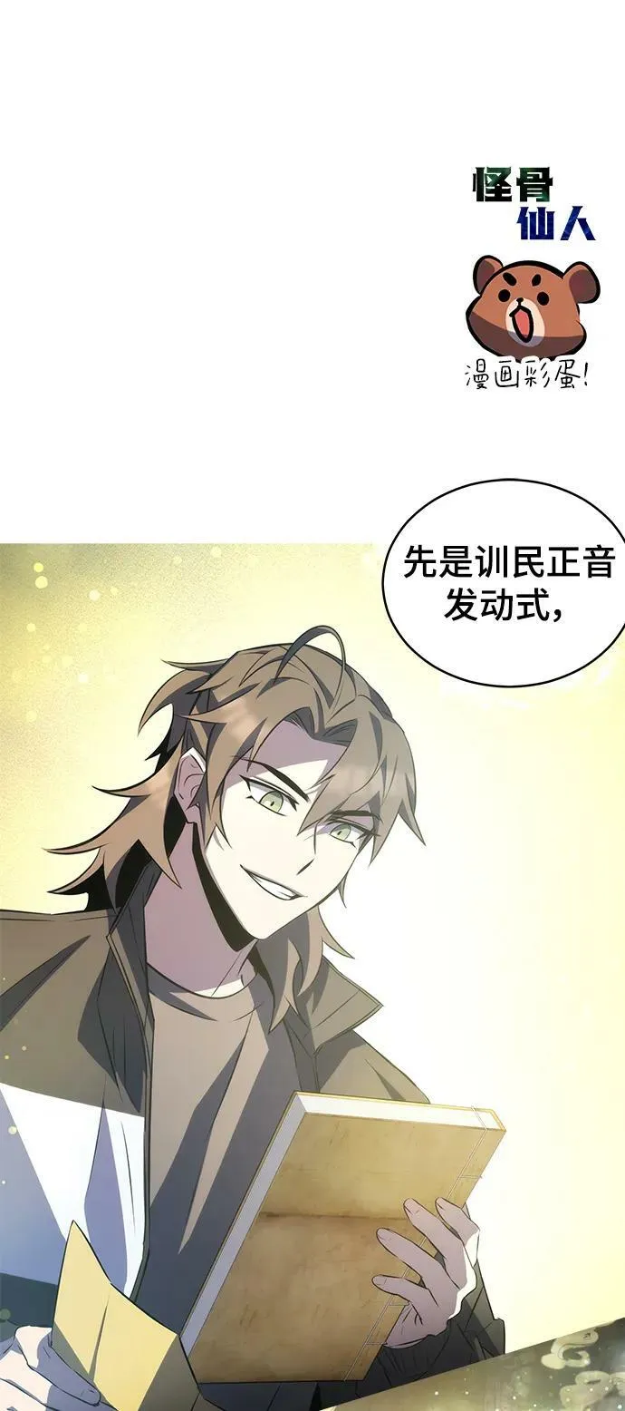 第34话 第95页