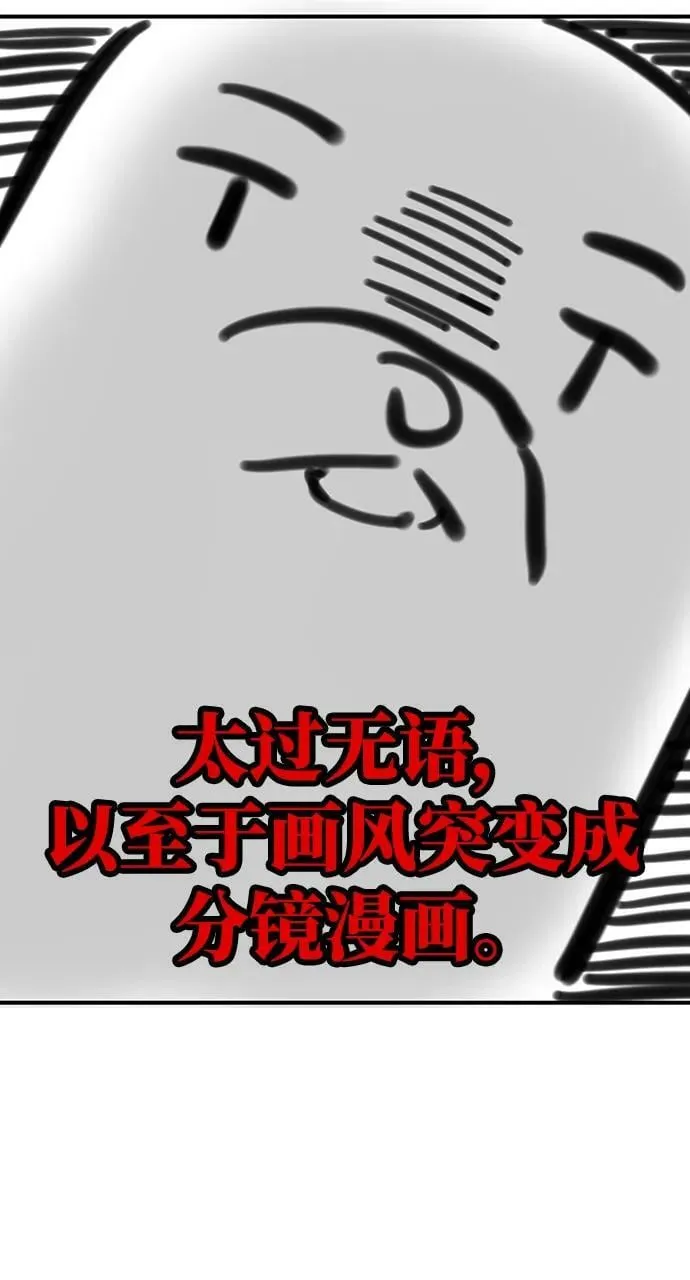 第34话 第99页