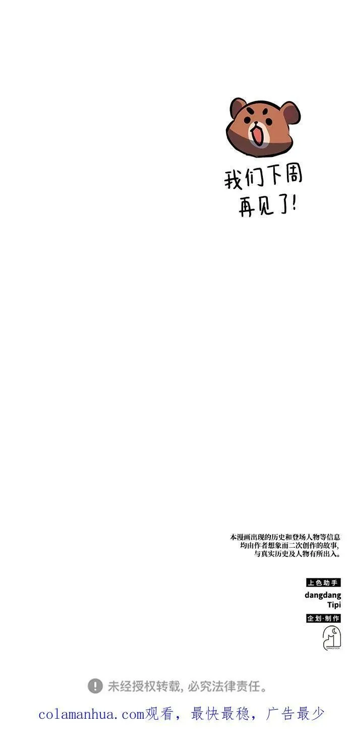 第34话 第102页